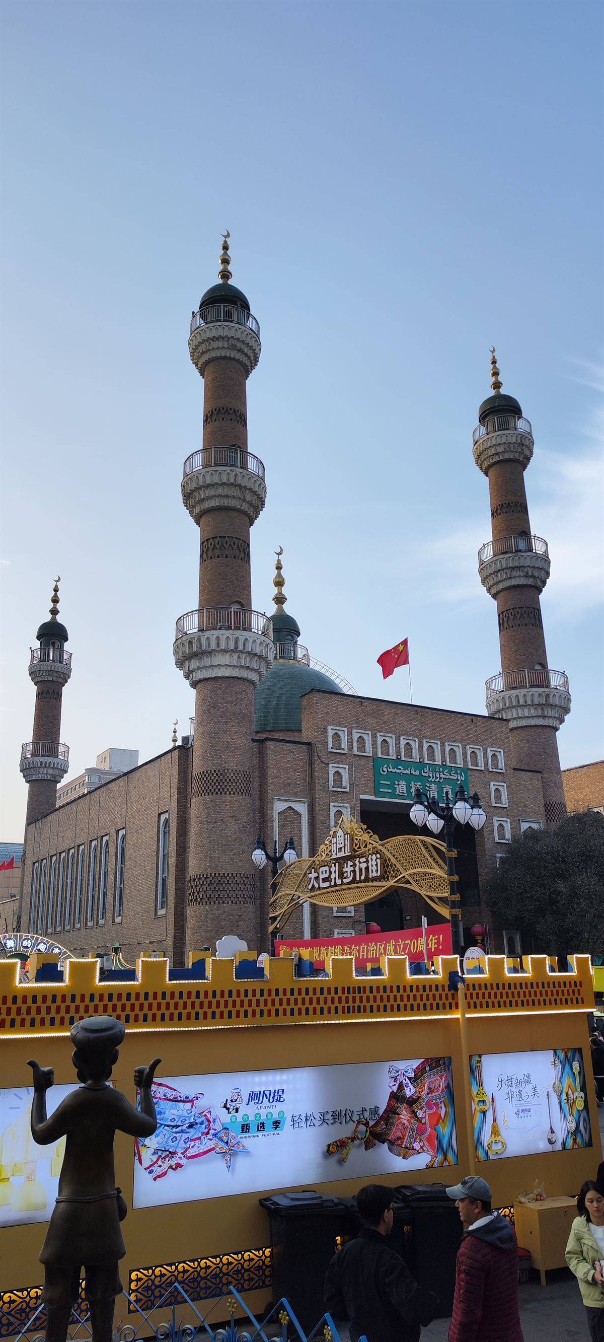 UZ-Reise in die Volksrepublik China - - 20251025 Urumqi International Bazaar 30 - UZ-Reise in die Volksrepublik China - -