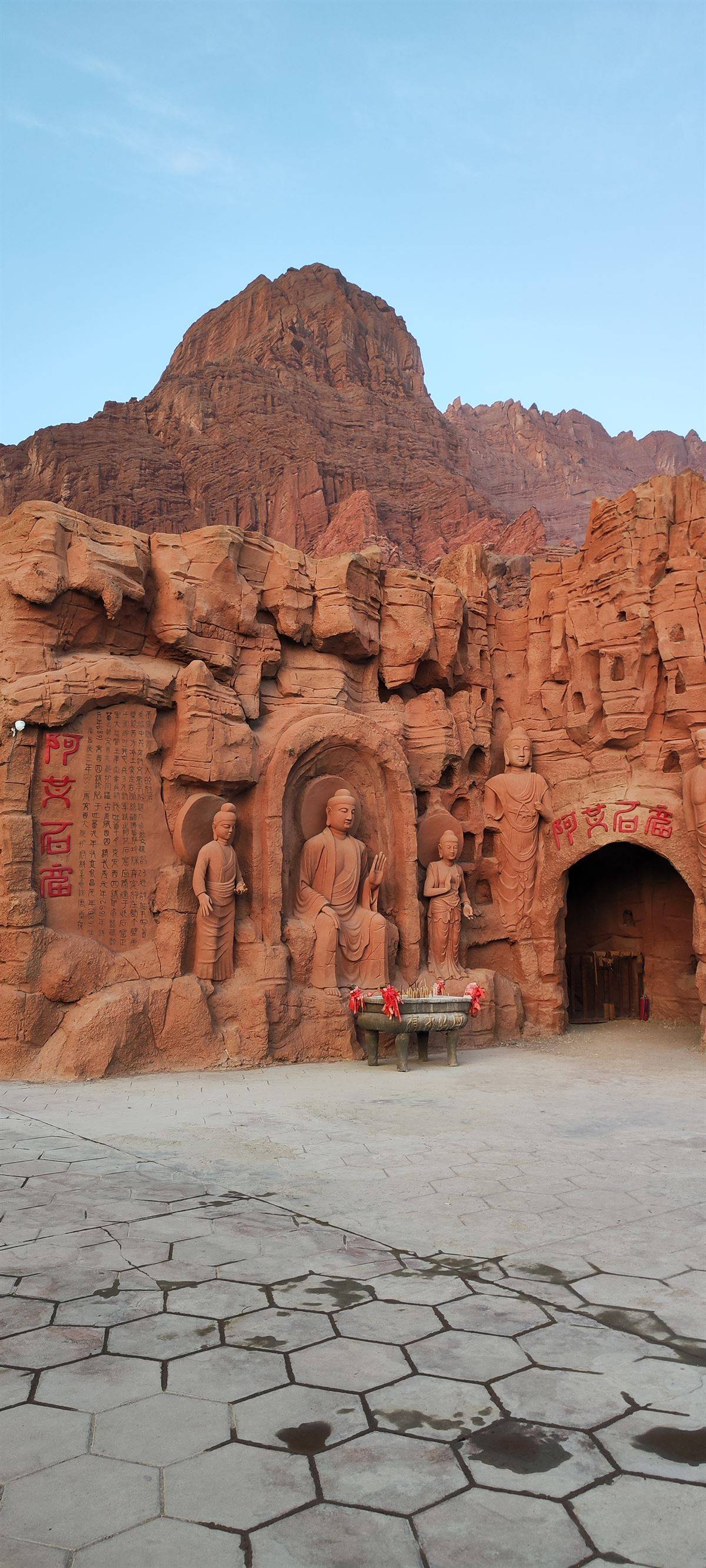 UZ-Reise in die Volksrepublik China - - 20251028 Kucha Grand Canyon 29 - UZ-Reise in die Volksrepublik China - -