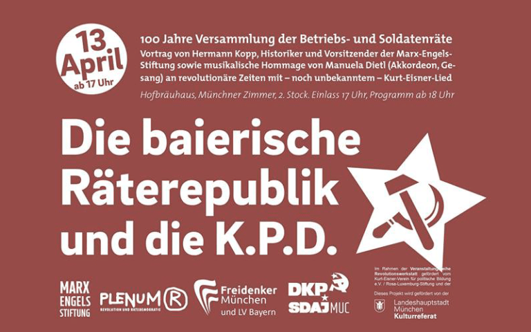 blogmucraete - Veranstaltung findet im Hofbräuhaus statt! - Blog - Blog