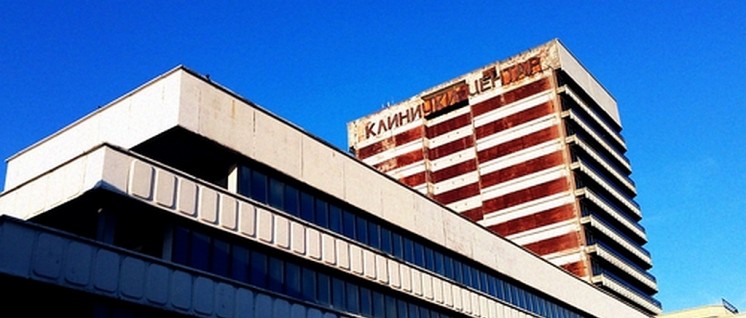 Klinik-Zentrum Serbiens, Belgrad: Nicht privat, nicht renoviert. (Foto: Chris Beckett/flickr.com/(CC BY-NC-ND 2.0))