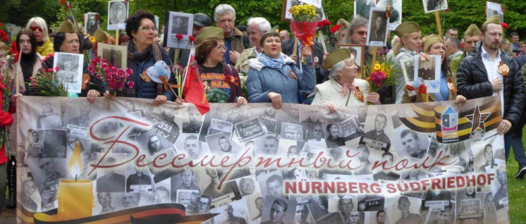 Gedenkveranstaltung der Russischen Gemeinde am 9. Mai in Nürnberg. (Foto: Gustl Ballin)
