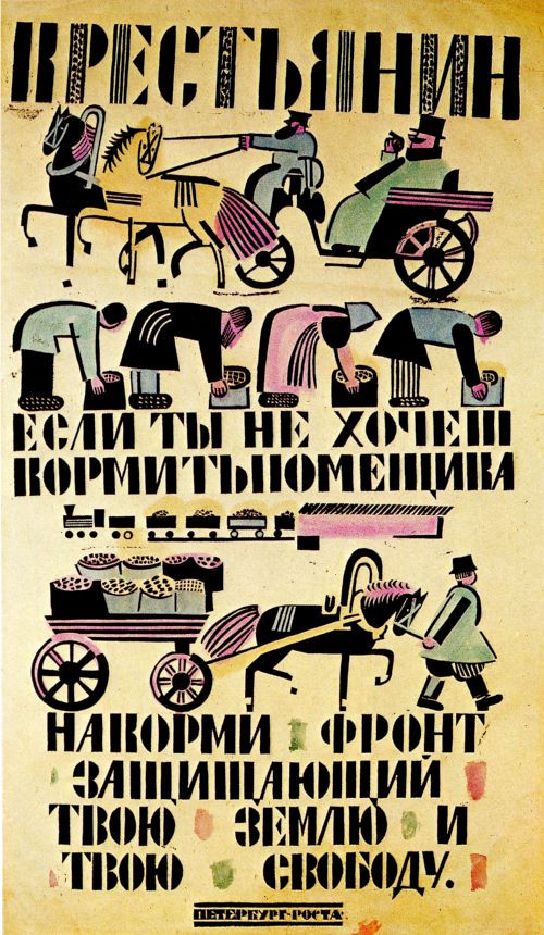 Wladimir Lebedew, ROSTA-Fenster 1920 Bauer, wenn du den Gutsherrn nicht füttern willst – Ernähre die Front, die dein Land und deine Freiheit verteidigt.