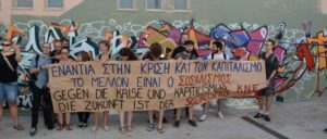 Gemeinsam: SDAJ und Kommunistische Jugend Griechenlands (KNE) (Foto: SDAJ)