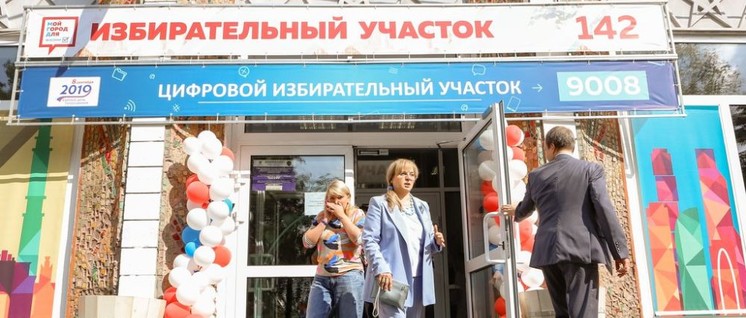 Voll wurde es in den meisten russischen Wahllokalen nicht, die Wahlbeteiligung lag bei knapp unter 34 Prozent. (Foto: ZIK Rossii)