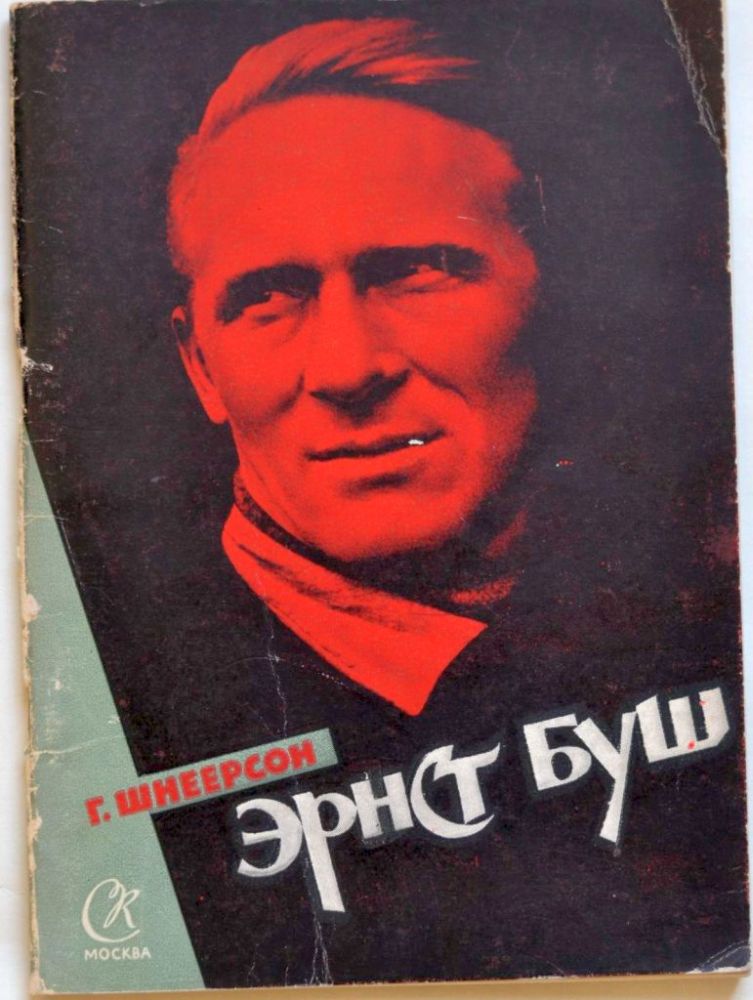 Die erste Abhandlung in russischer Sprache erscheint 1962 von G. Schneerson.