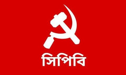 Internationale Solierklaerungen Stand Montag 14Uhr html 3be5a2b08a0dc50f - Solidaritätsschreiben der Kommunistischen Partei Bangladeschs - DKP, Repression - Internationales