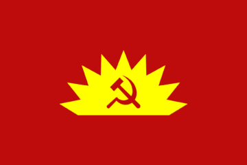 irland - Solidaritätsschreiben der Kommunistischen Partei Irlands – Nordregion - DKP, Repression - Internationales