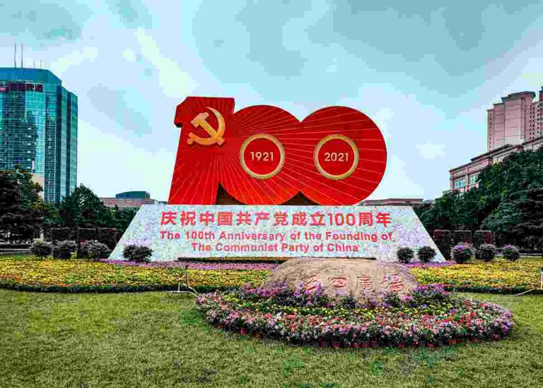 4408 China - Das Unmögliche möglich gemacht - Kommunistische Parteien - Kommunistische Parteien