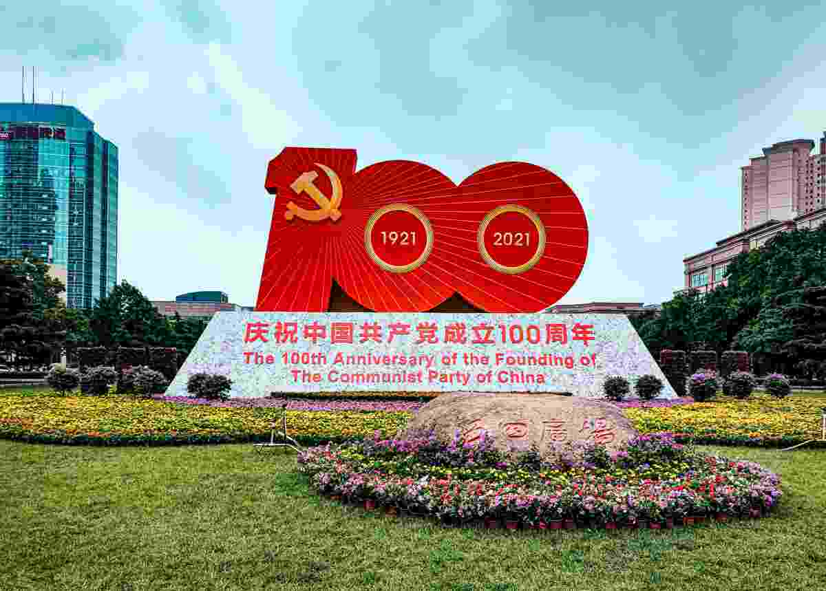 4408 China - Das Unmögliche möglich gemacht - China, Geschichte der Arbeiterbewegung, Kommunistische Parteien - Internationales