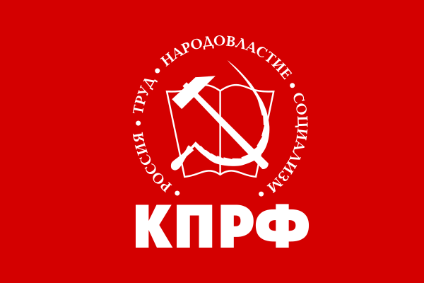 KPRF Flag.svg - Die Stimme der Werktätigen Kasachstans muss trotz der Provokateure gehört werden! - Weltkommunismus - Weltkommunismus
