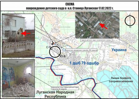 1645118652 shema - Beschuss und Provokationen - Kriege und Konflikte, Ukraine, USA - Internationales