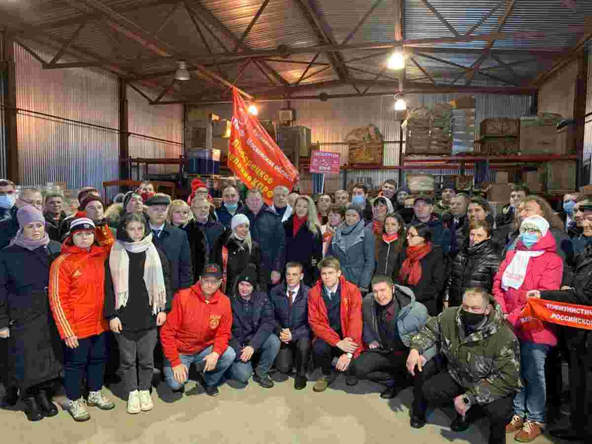 131301 KPRF - Die Völker brauchen Frieden! - Friedenskampf, Kommunistische Parteien, Kriege und Konflikte, Russland, Ukraine - Hintergrund