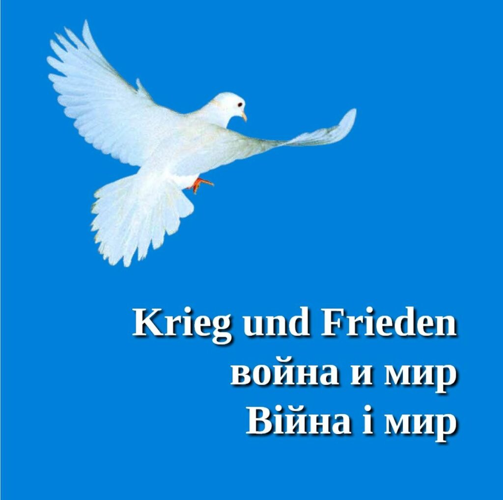 260806 Krieg und Frieden 1 - Krieg und Frieden - Antifaschismus, DKP, Friedenskampf, Geschichte der Arbeiterbewegung - Im Bild