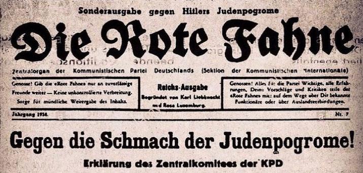 schmach - Gedenken an Progrom-Nächte - Antifaschismus, Antisemitismus, Geschichte der Arbeiterbewegung - Blog, DKP in Aktion, Neues aus den Bewegungen