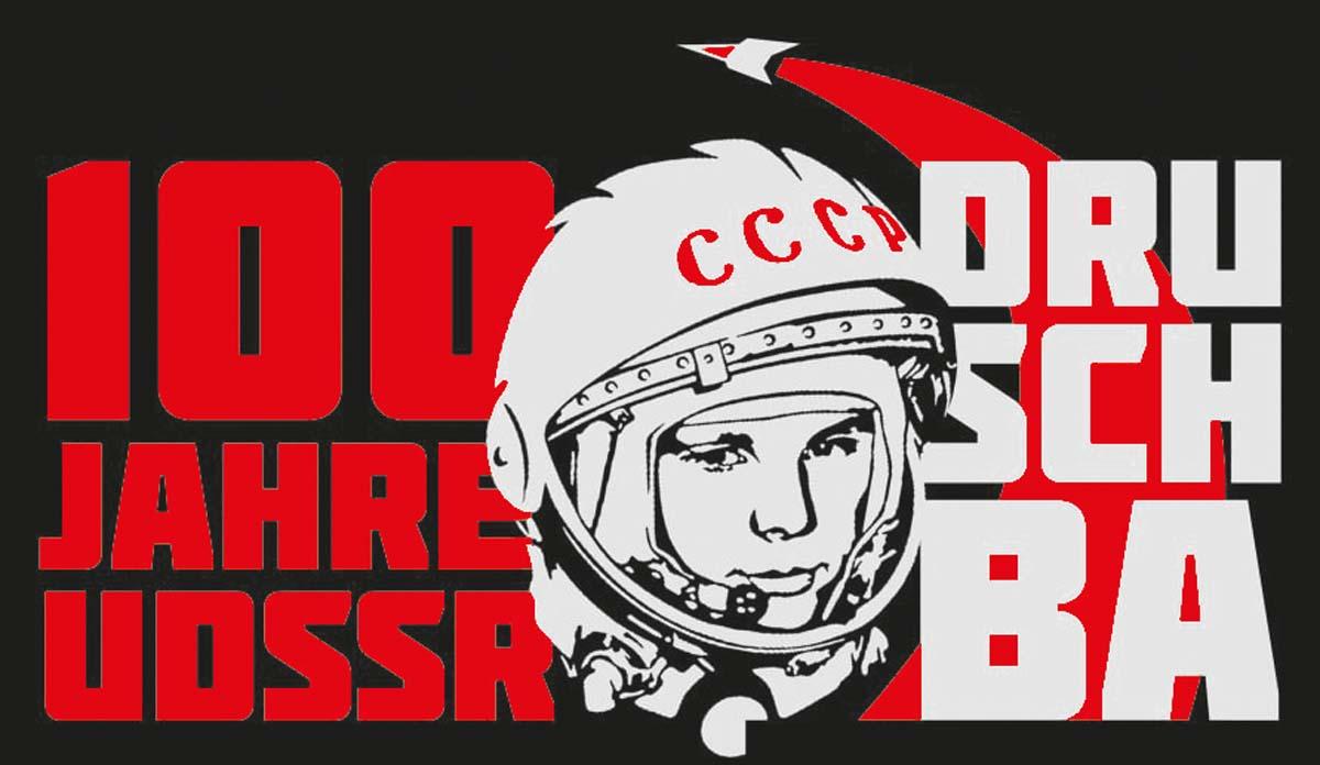Druschba 4c - Ein Vorbild für die Jugend - Geschichte der Arbeiterbewegung, Grußwort, Jugend, SDAJ, Sowjetunion - Hintergrund