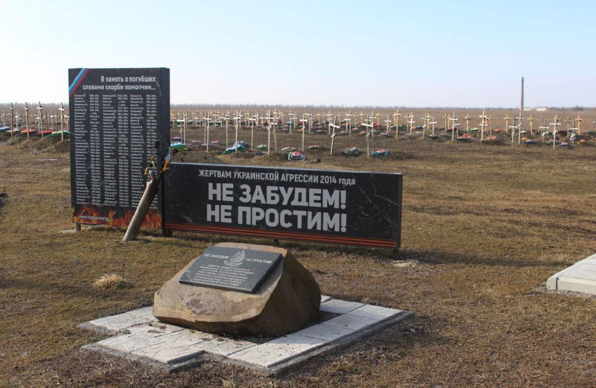 Ein Friedhof in Lugansk für unidentifizierte zivile Opfer des Ukraine-Krieges seit 2014 (Foto: Guillermo Quintero)