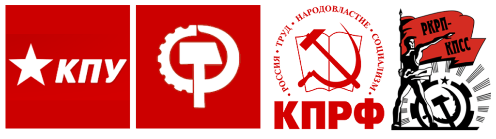 Internationale Solidarität im Kampf gegen Imperialismus und Krieg - - parteien1 - Internationale Solidarität im Kampf gegen Imperialismus und Krieg - -
