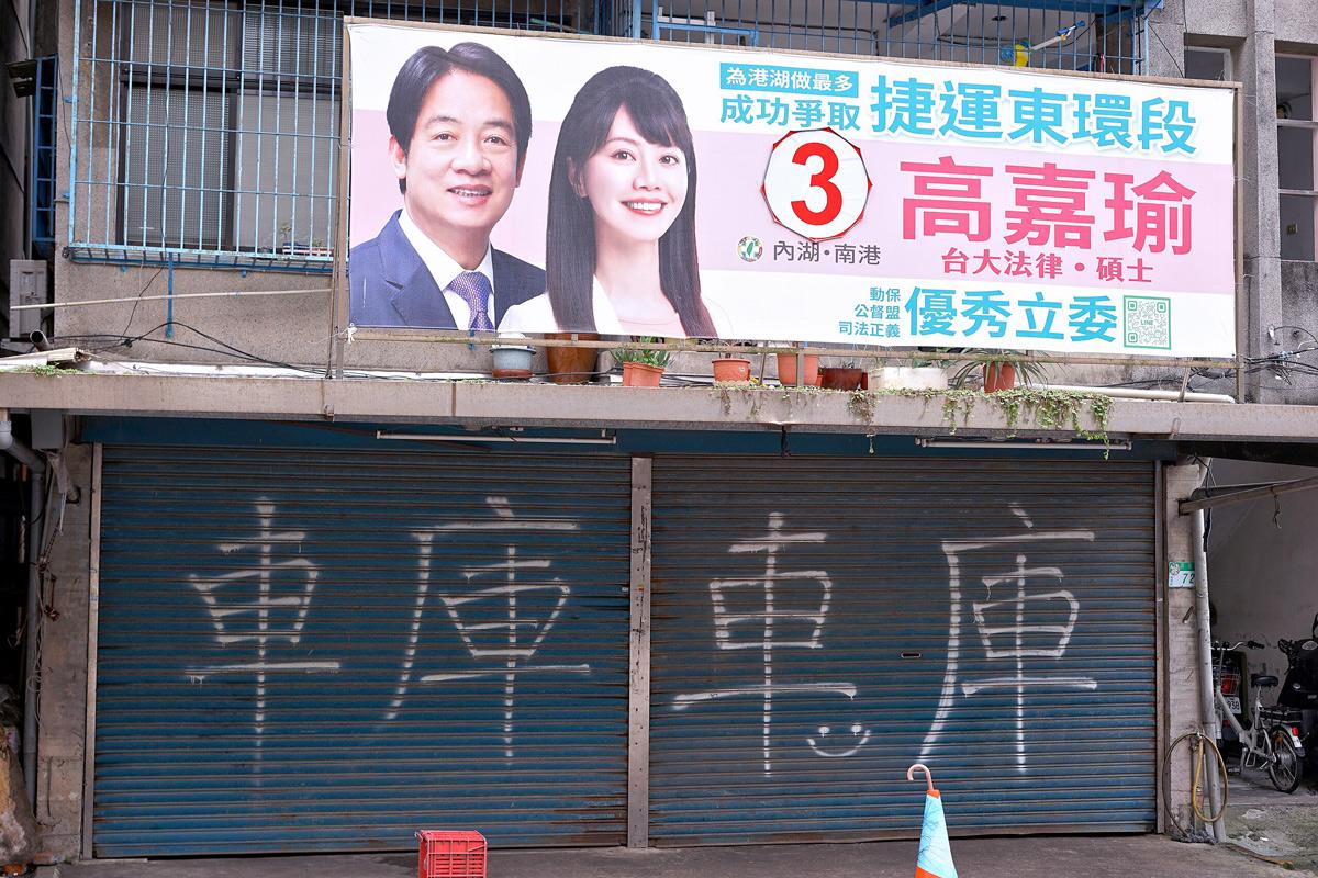 030602 Taiwan - Leise Zufriedenheit - China, Präsidentschaftswahl, Taiwan, TTP - Internationales