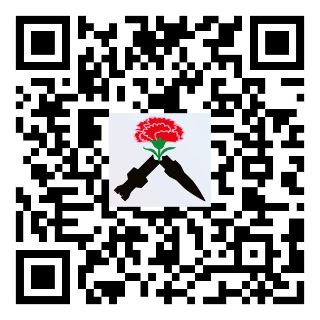 QR Code Gewerkschaften gegen Krieg - Heraus zum 1. Mai! - 1. Mai 2024, Abrüstung und Frieden, Arbeiterklasse, DKP, Gewerkschaften gegen Aufrüstung, Heizung Brot und Frieden, Kampftag, Solidarität, Sozialabbau - Aktion