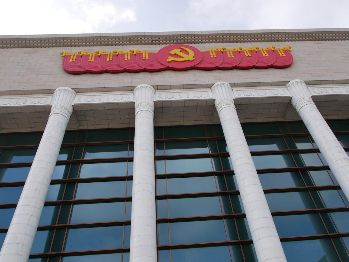 P1020945 - Gewusel und himmlische Ruhe - Chinareise, DKP, Kommunistische Partei der Schweiz, KPCh, Partei "Die Linke", Peking, Sozialismus chinesischer Prägung - Internationales