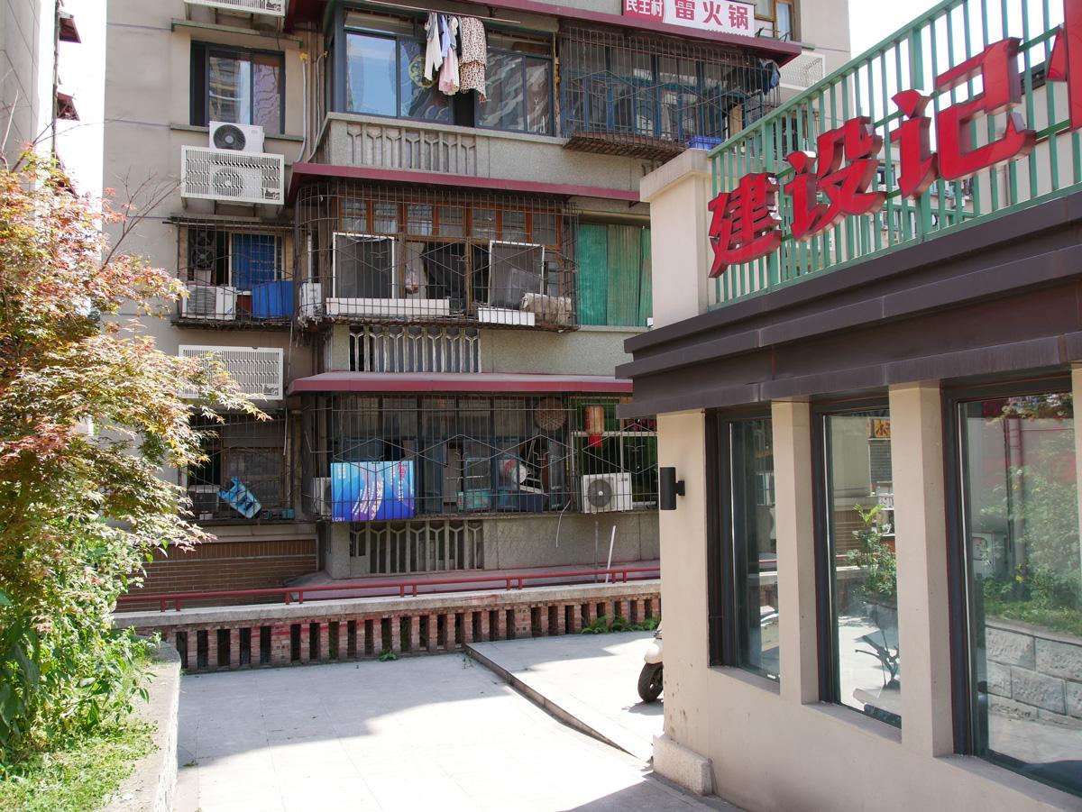 P1030205 - Gewusel und himmlische Ruhe - Chinareise, DKP, Kommunistische Partei der Schweiz, KPCh, Partei "Die Linke", Peking, Sozialismus chinesischer Prägung - Internationales