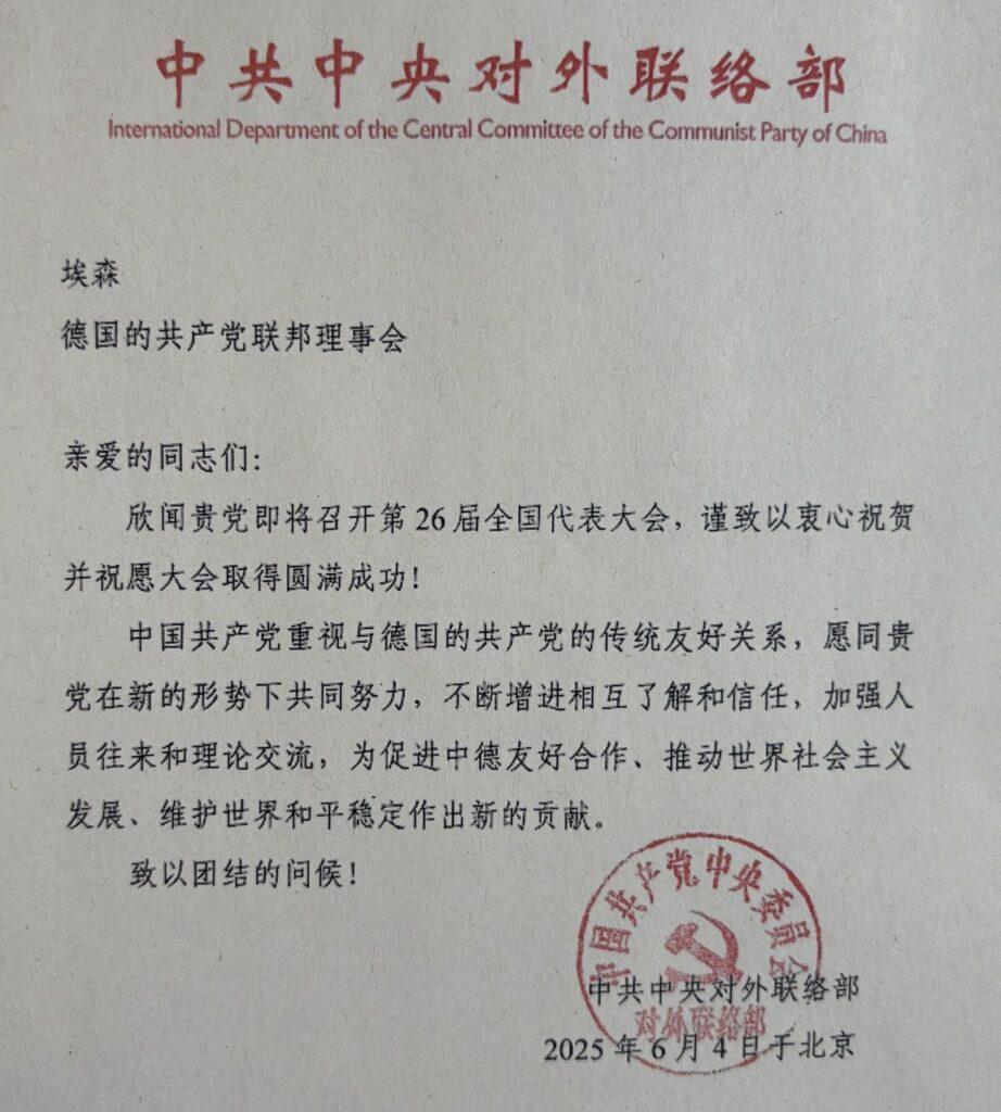 Beijing lässt grüßen: Die KPCh wünscht der DKP einen erfolgreichen Parteitag. Foto: UZ.