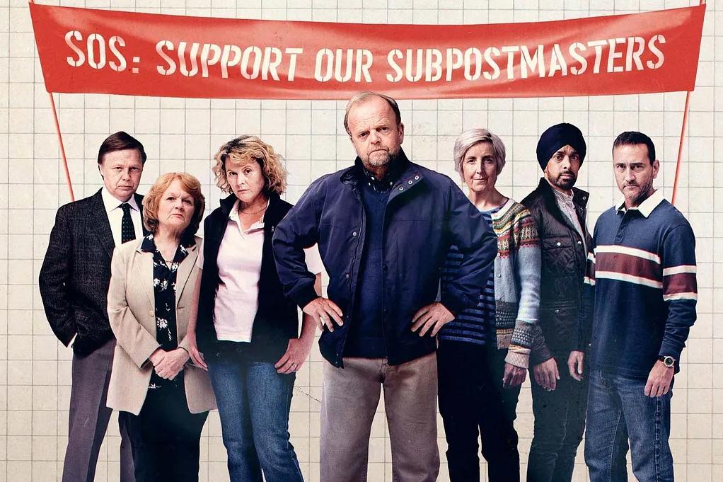2316 01 - Was ist schon ein Postraub ... - arte, Gwyneth Hughes, James Strong, Lia Williams, Monica Dolan, Mr. Bates gegen die Post, Royal Mail, Toby Jones, Will Mellor - Die letzte Seite