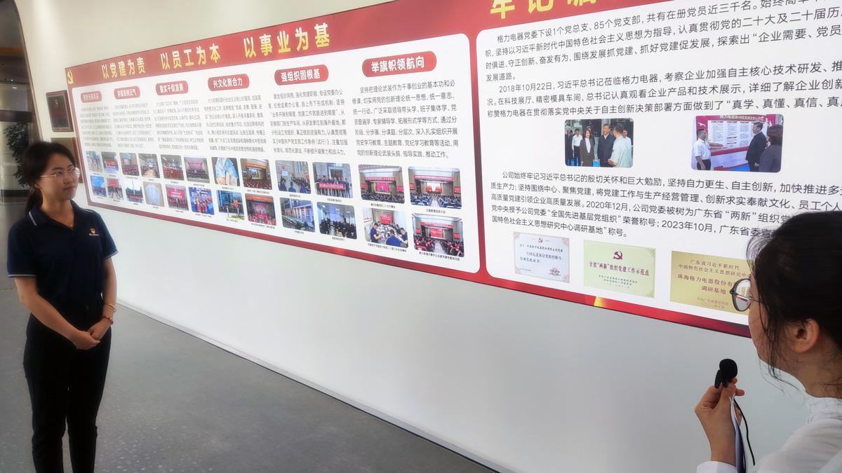 IMG 20250423 151052 - Selbstrevolution und Volkskontrolle - China, DKP, Sozialismus chinesischer Prägung - Internationales