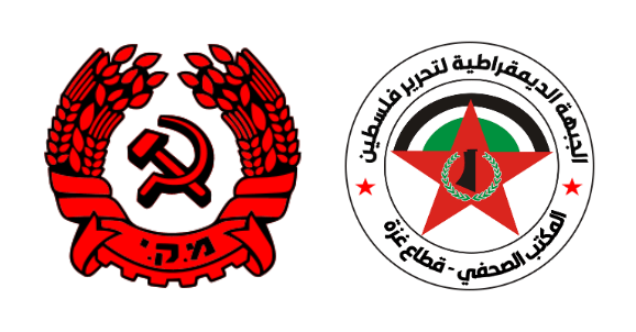 Grüße aus Israel und Palästina: Gemeinsam gegen die Besatzung - - Grußbotschaften von KPI und DFLP