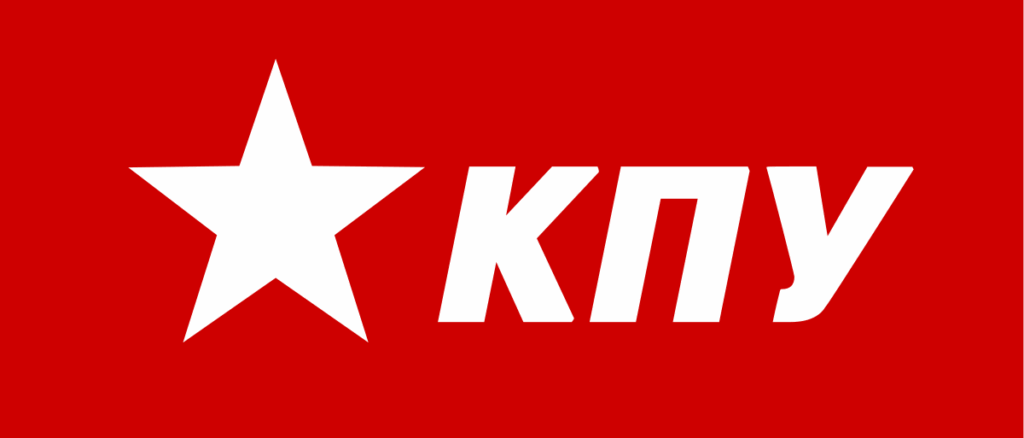 Aus der Illegalität erreichen den DKP-Parteitag Grüße der Kommunistischen Partei der Ukraine.