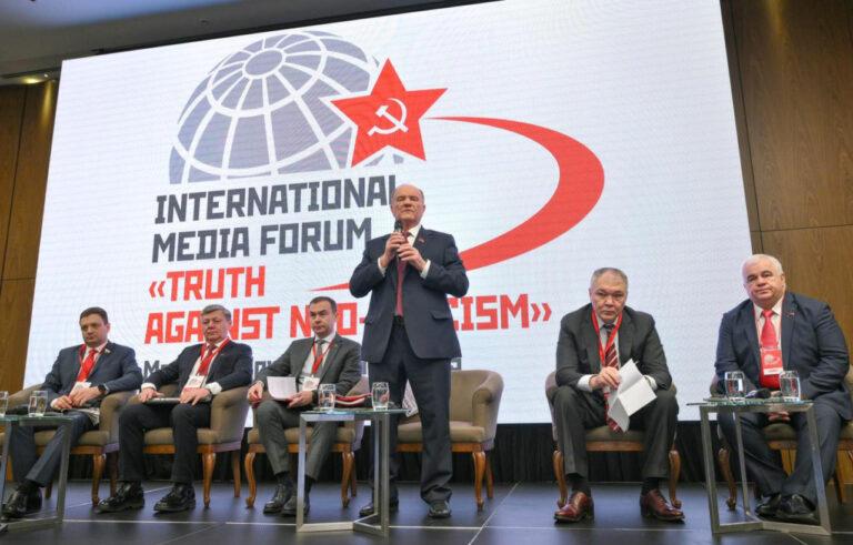 photo 2025 11 06 20 08 38 web - Gemeinsamen Kampf für Frieden koordinieren - Internationales Medienforum - Internationales Medienforum