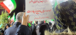 Auslöschung vorerst abgesagt