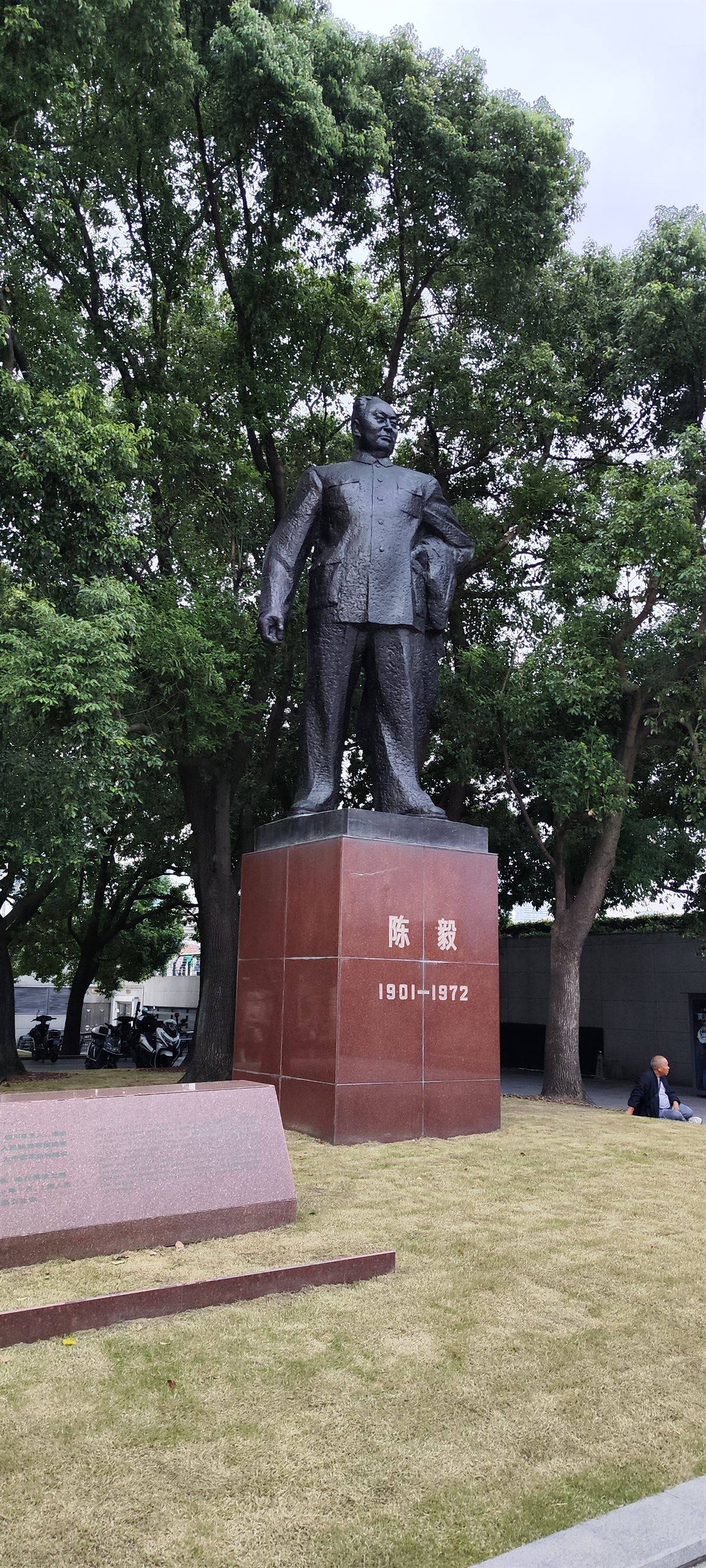 20251020 Shanhai Bund 02 - UZ-Reise in die Volksrepublik China - -