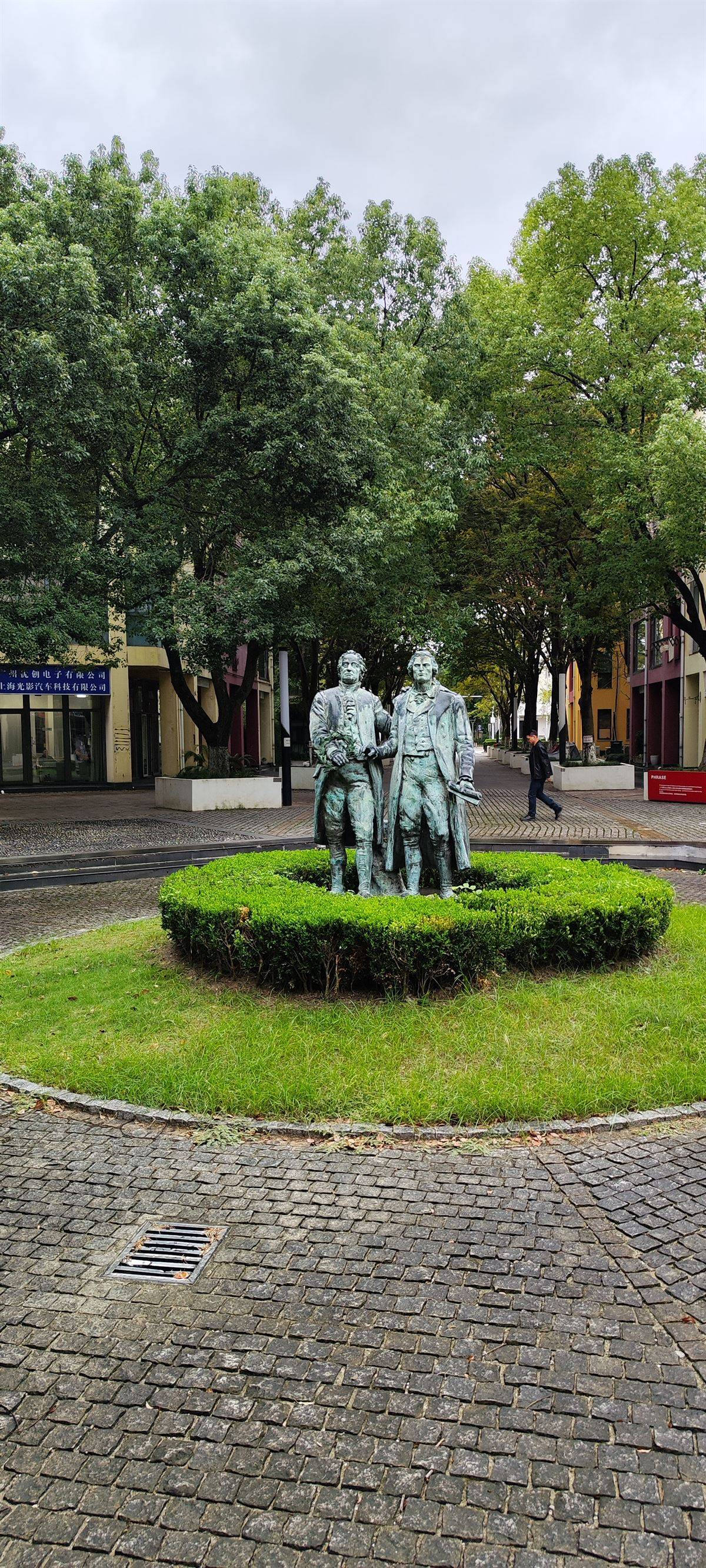 20251021 Shanhai Anting 01 - UZ-Reise in die Volksrepublik China - -