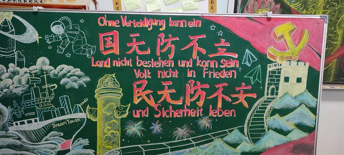 20251019 Tianjin Universitaet 20 - UZ-Reise in die Volksrepublik China - -