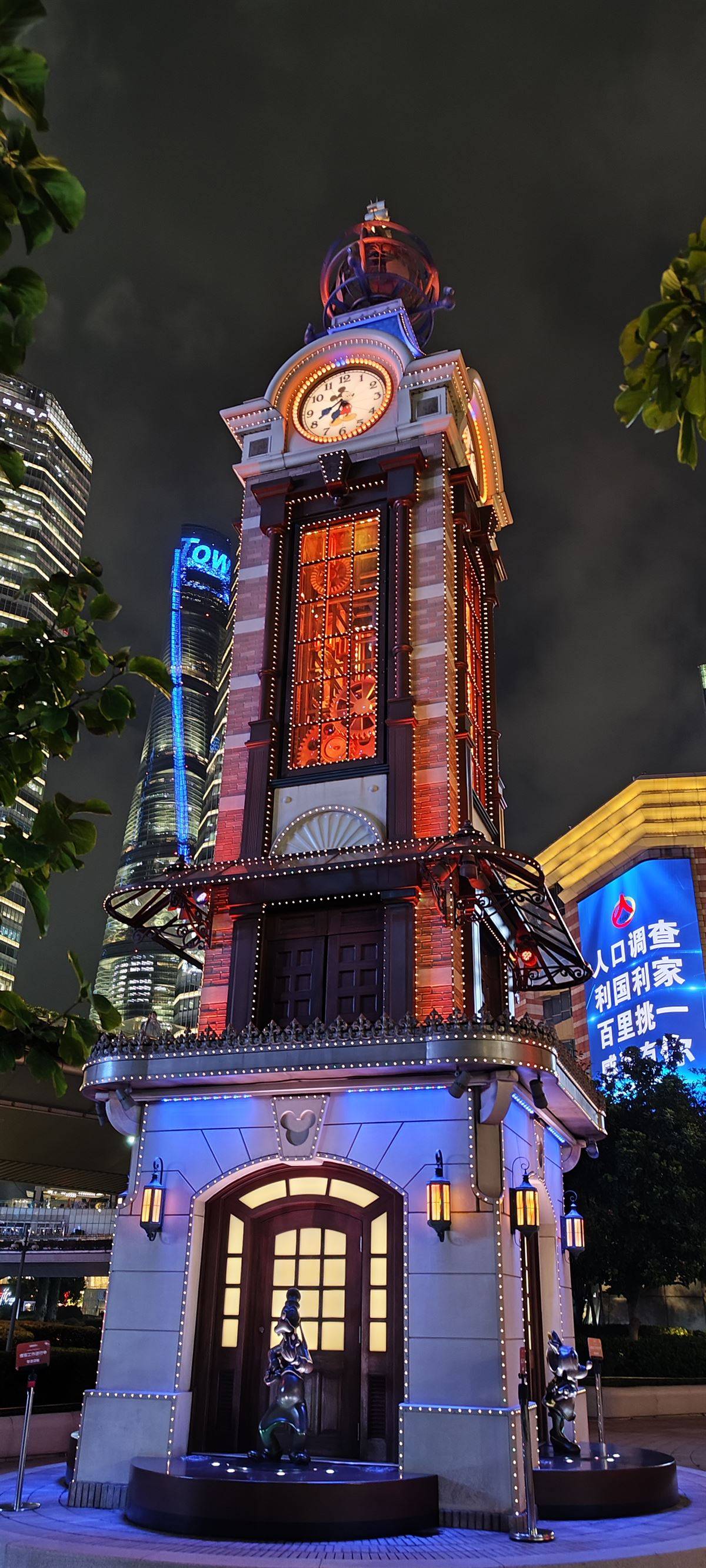 20251020 Shanhai Pudong 08 - UZ-Reise in die Volksrepublik China - -