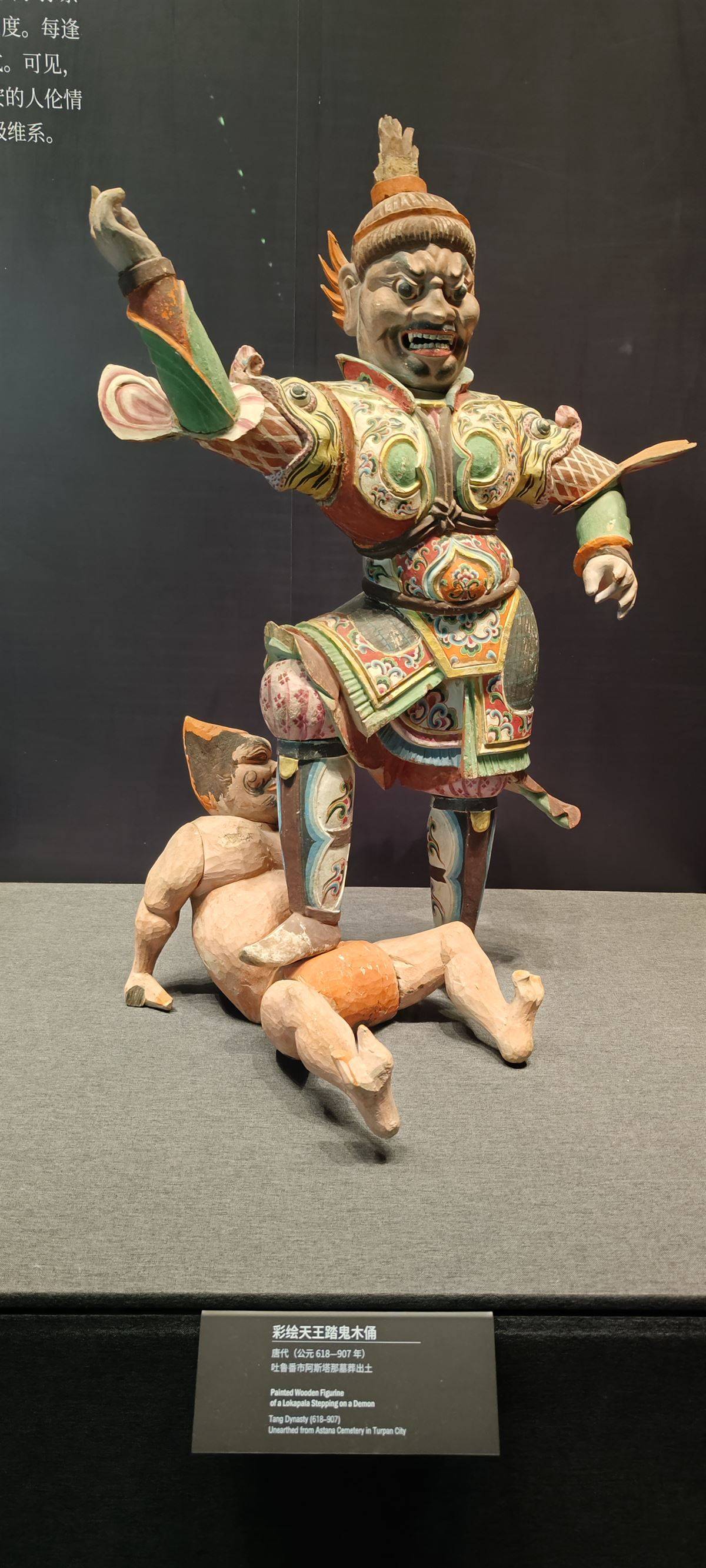 20251025 Urumqi Xinjiang Museum 07 - UZ-Reise in die Volksrepublik China - -